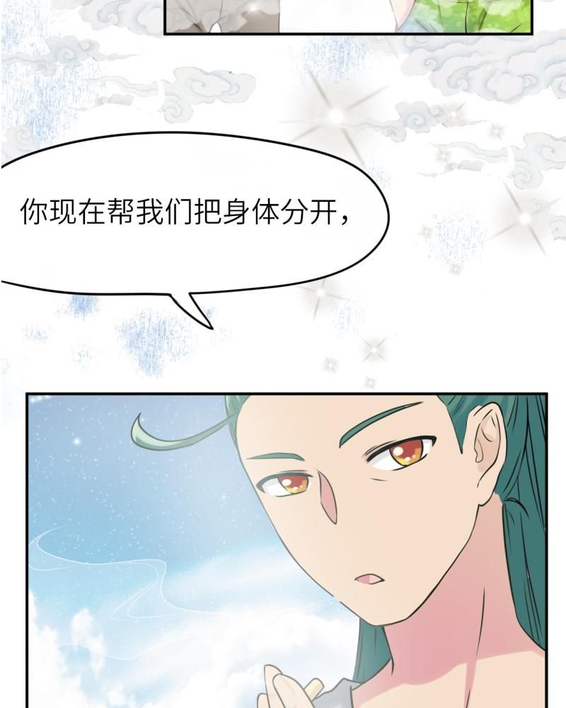第39章：