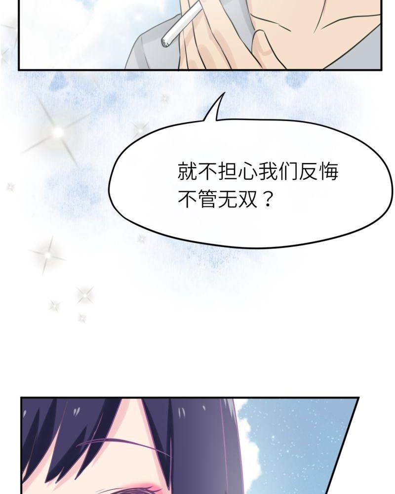 第39章：