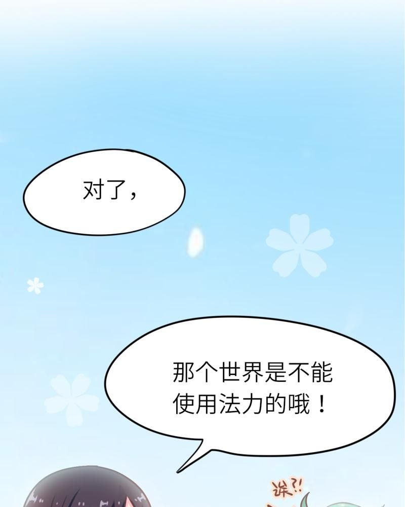 第39章：