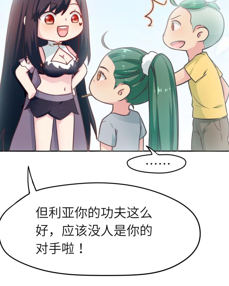 第39章：