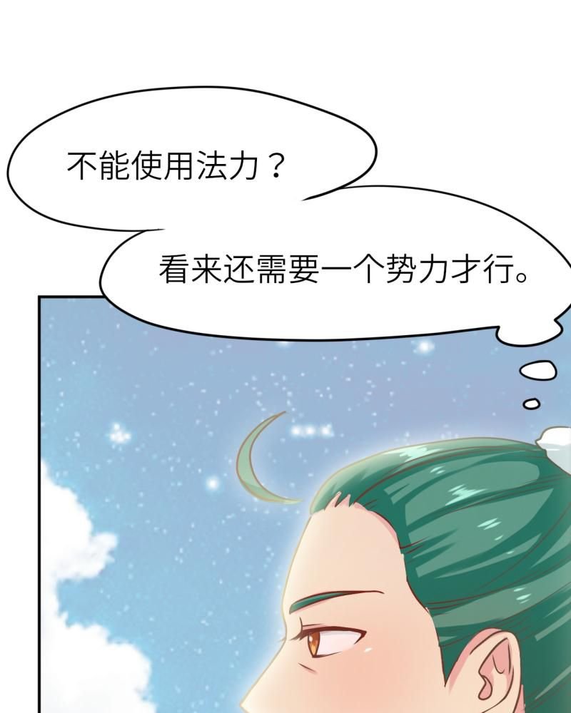 第39章：