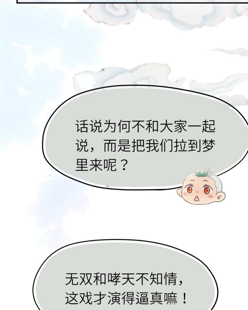 第39章：