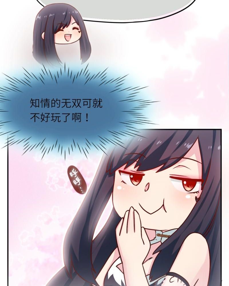 第39章：