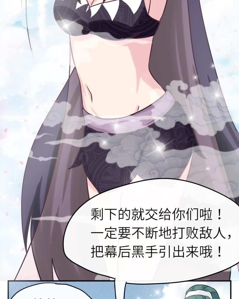 第39章：