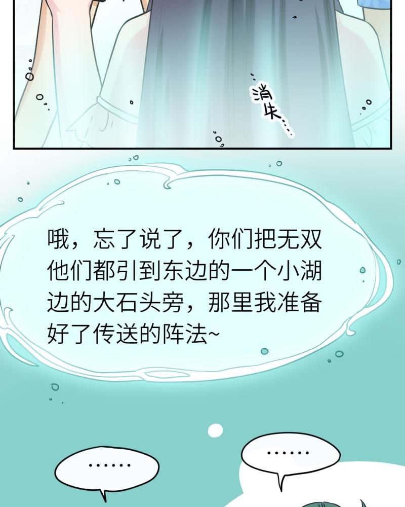 第39章：