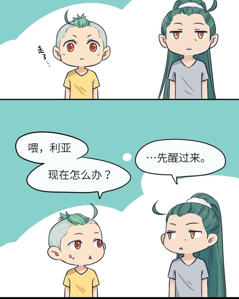 第39章：