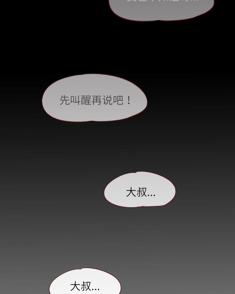 第39章：