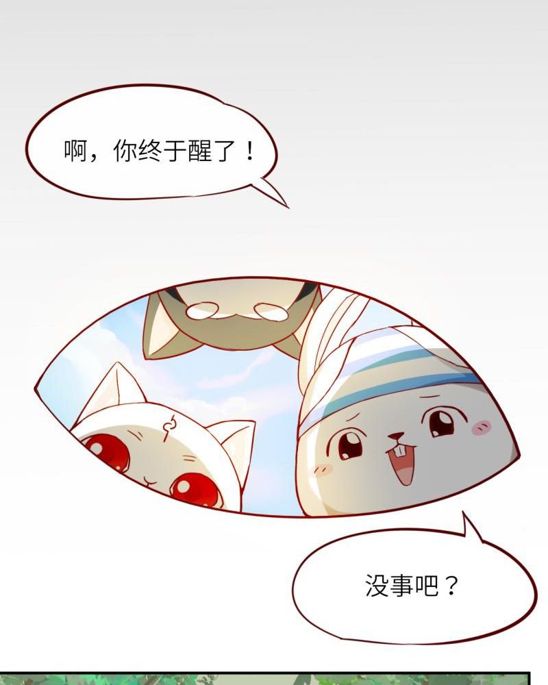第39章：