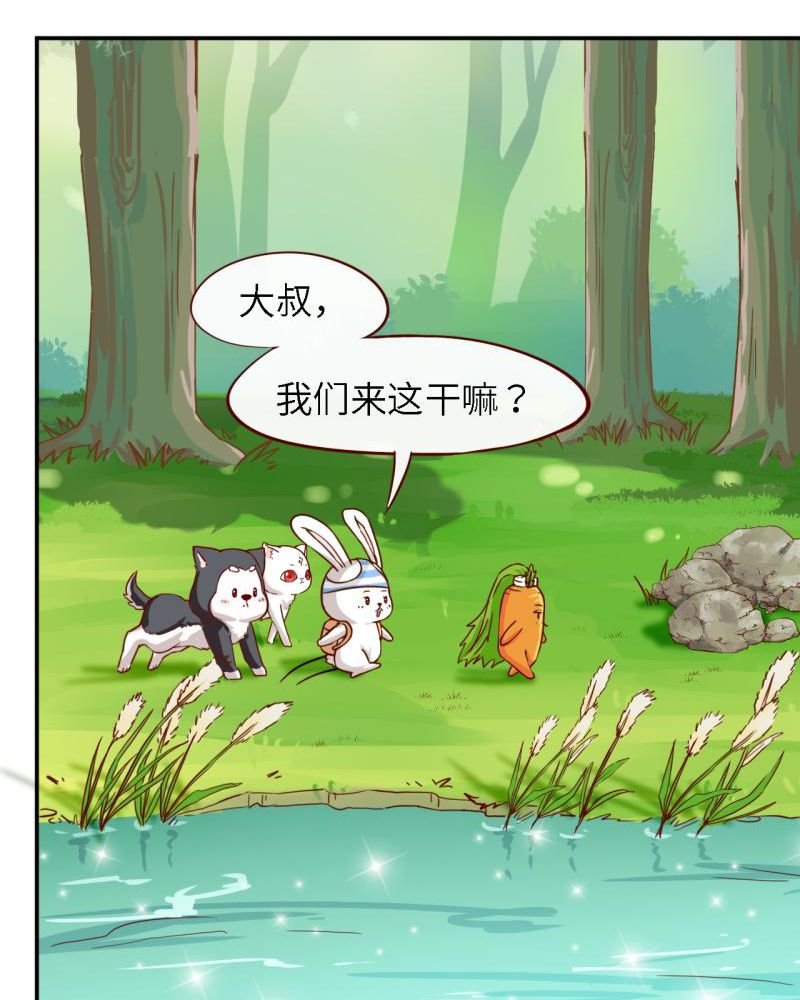 第39章：