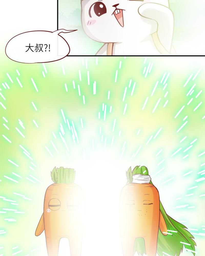 第39章：