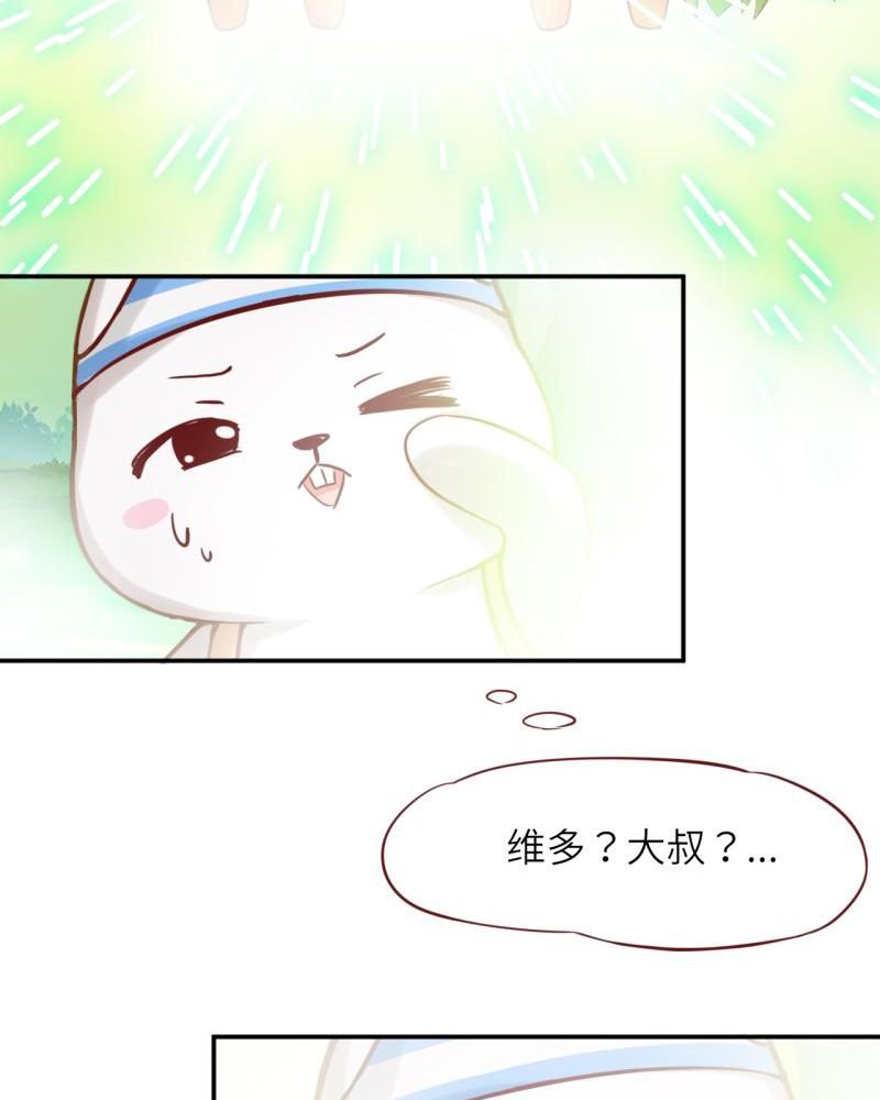 第39章：
