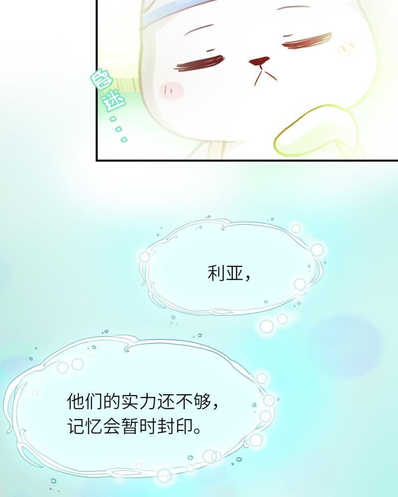 第39章：