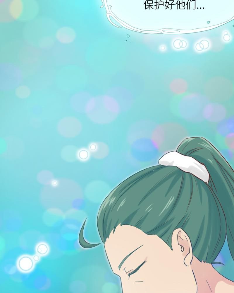 第39章：