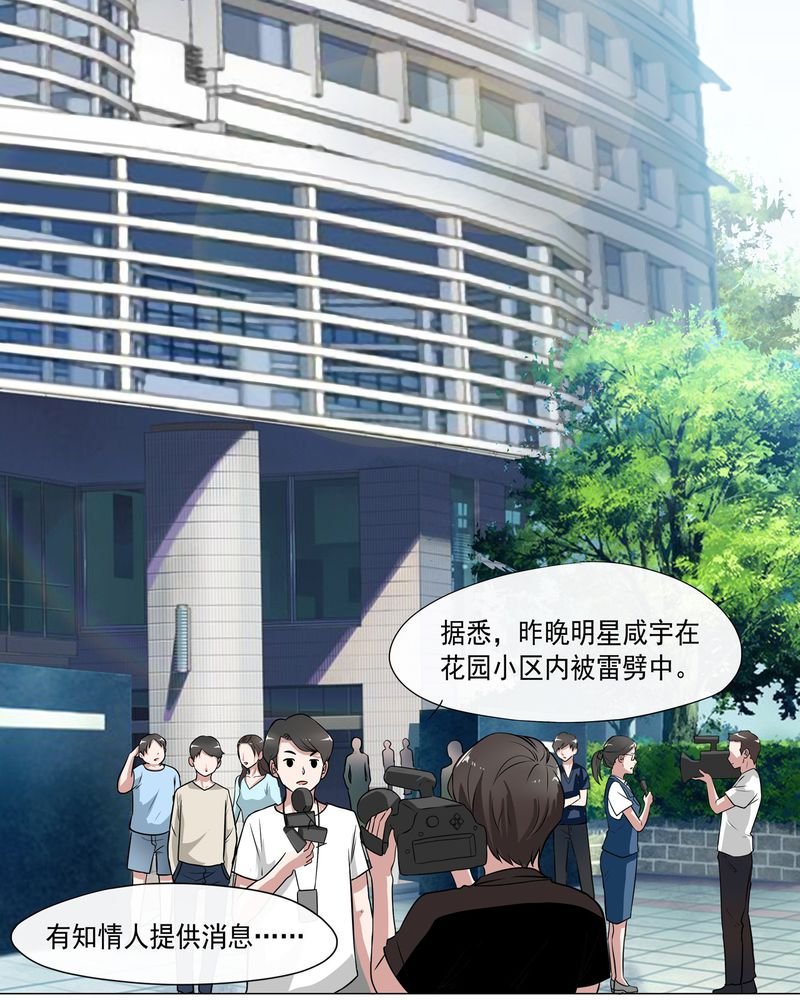 第4章：