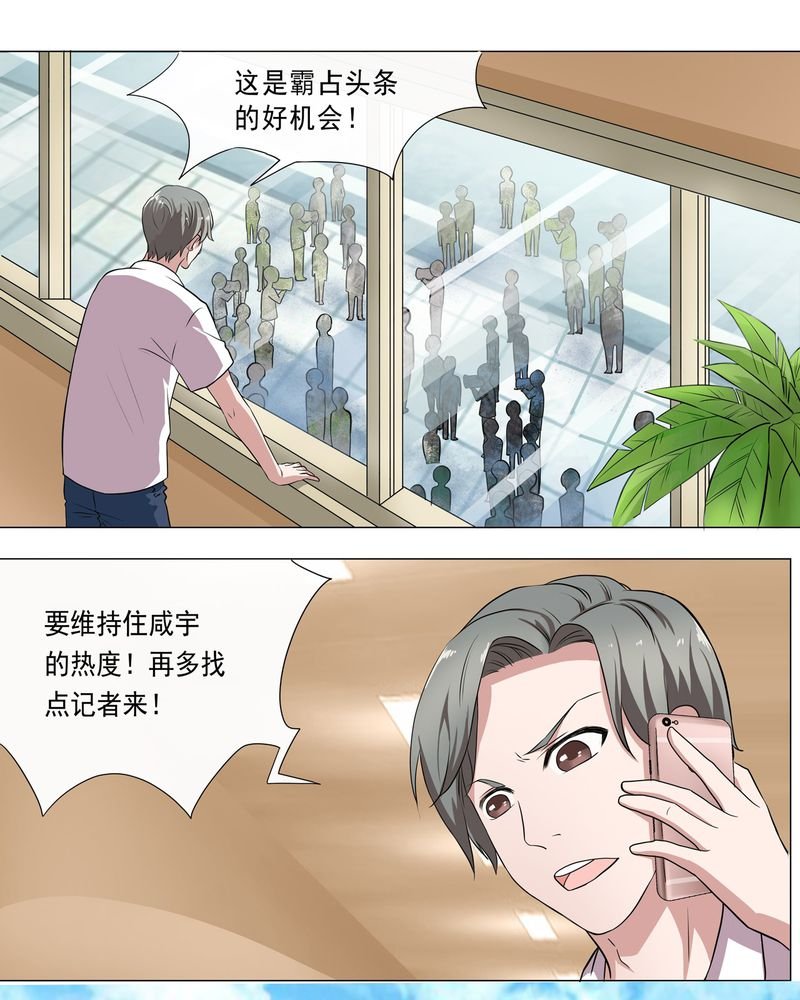 第4章：
