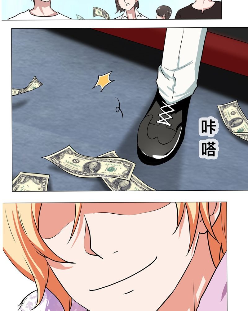 第4章：