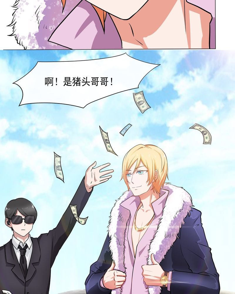 第4章：