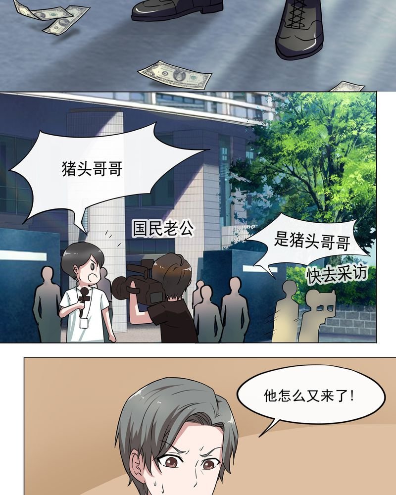 第4章：
