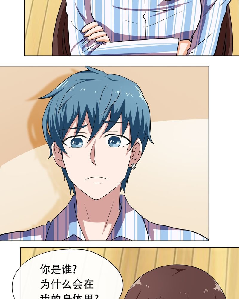 第4章：