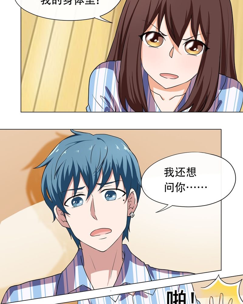 第4章：