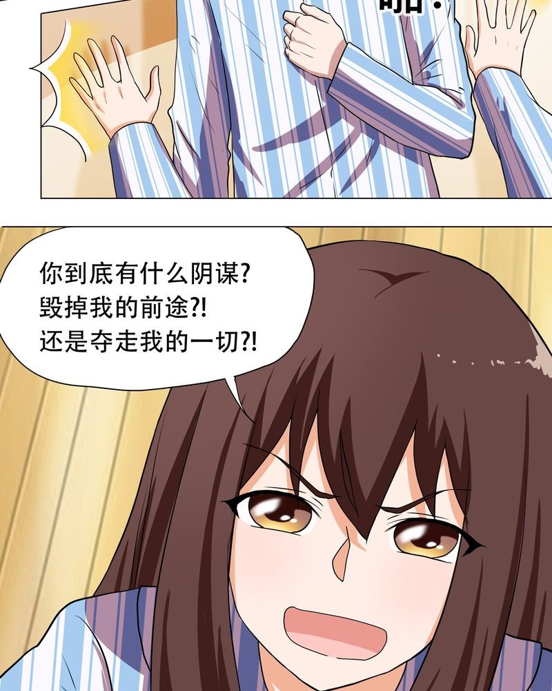 第4章：