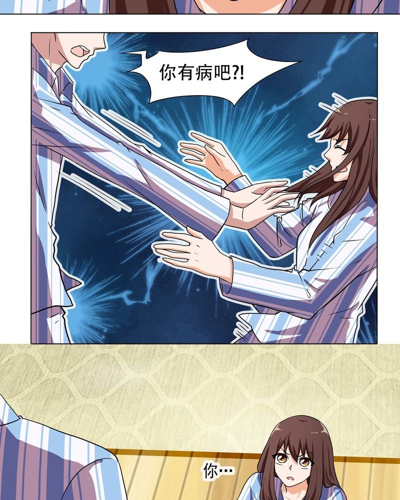 第4章：