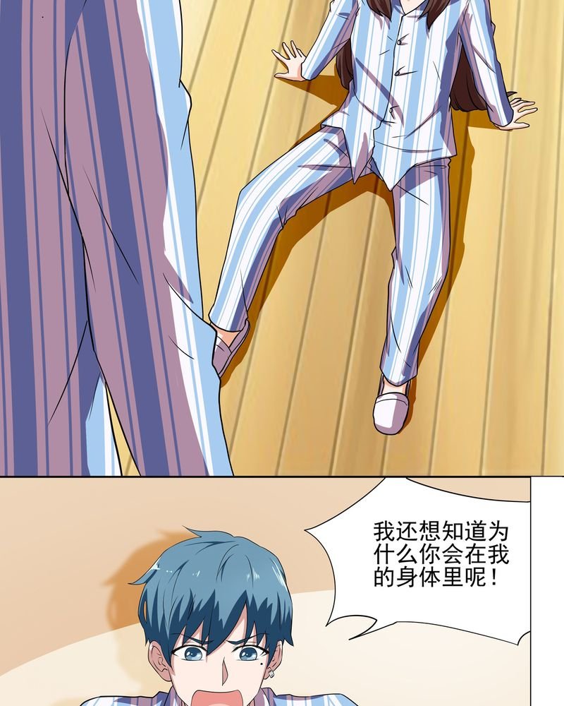 第4章：