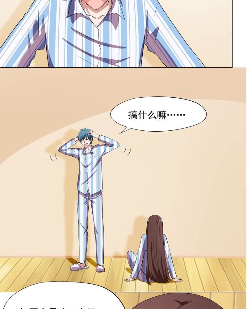 第4章：