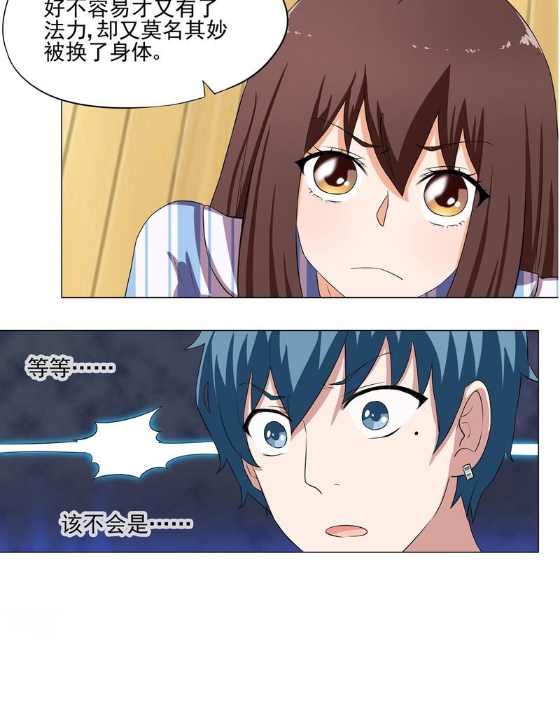 第4章：