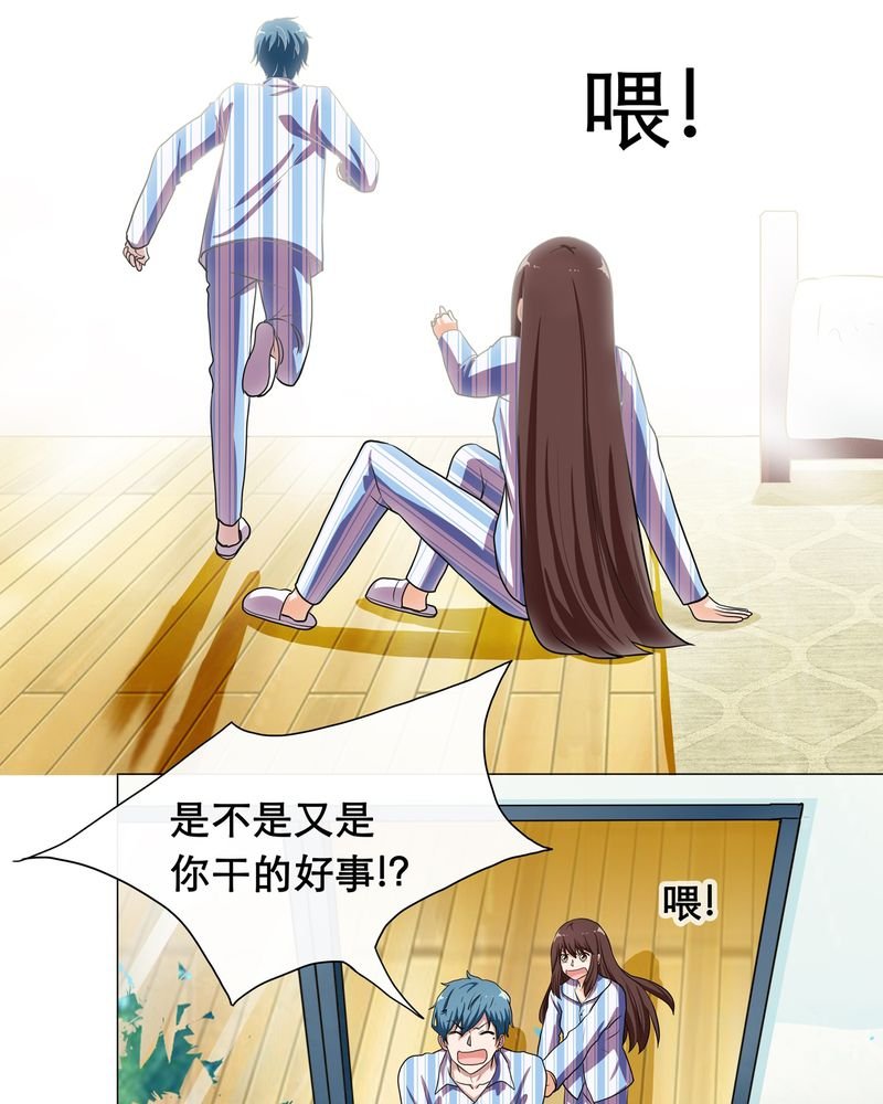 第4章：