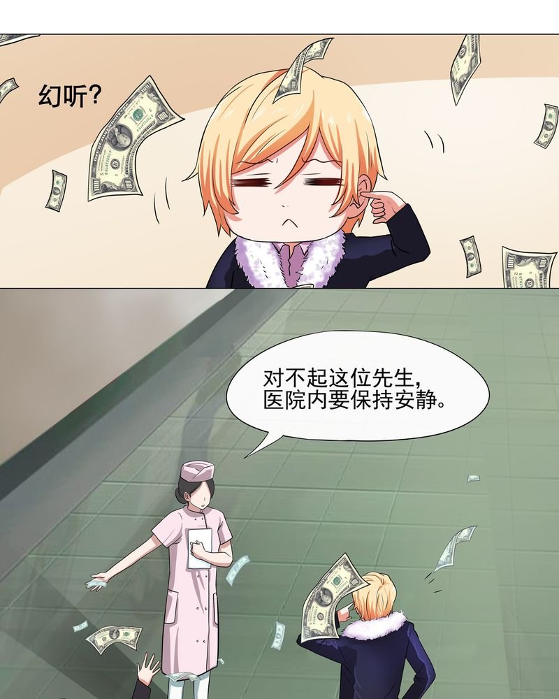第4章：