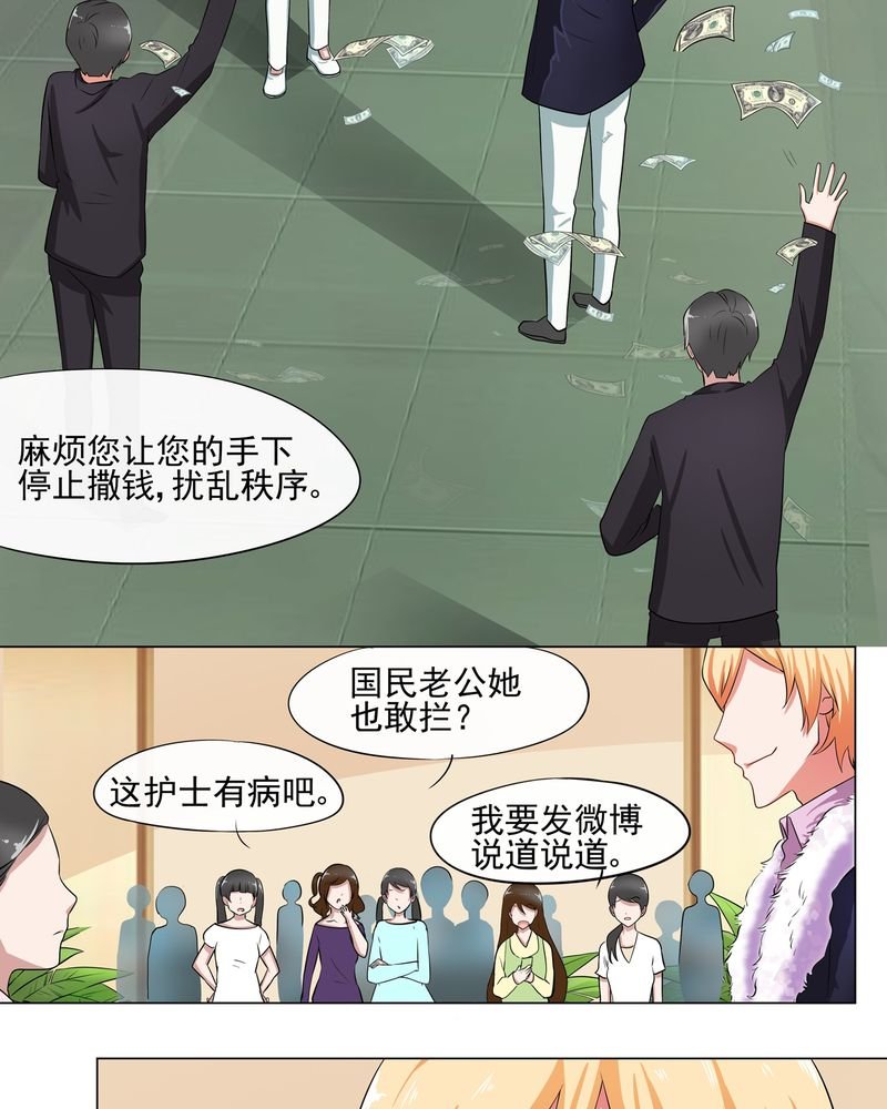 第4章：