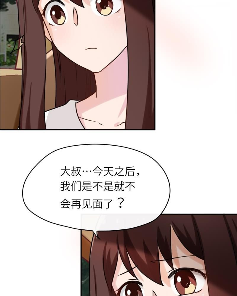 第40章：