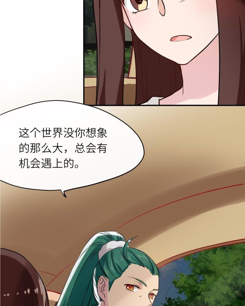 第40章：