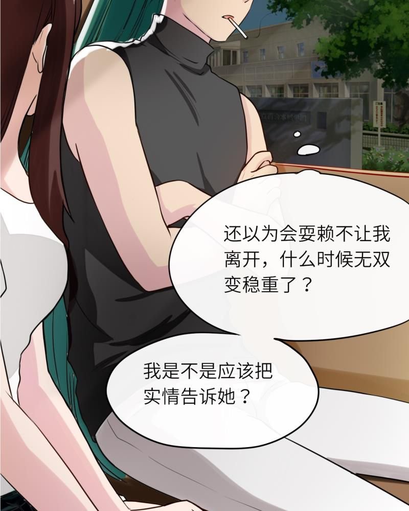 第40章：