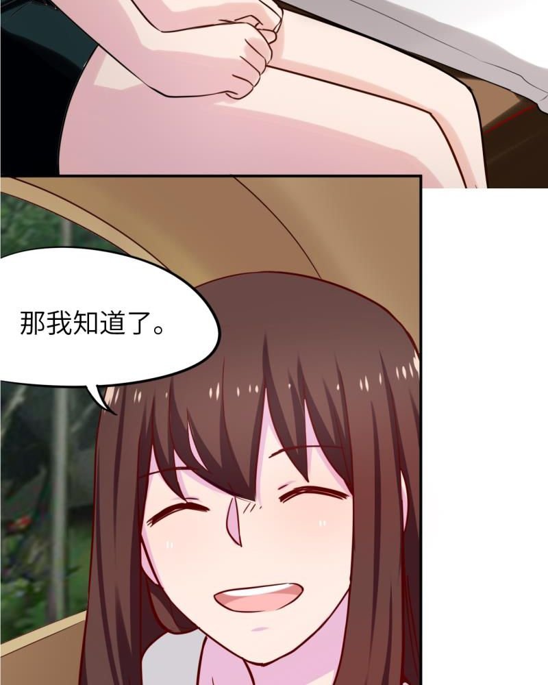 第40章：
