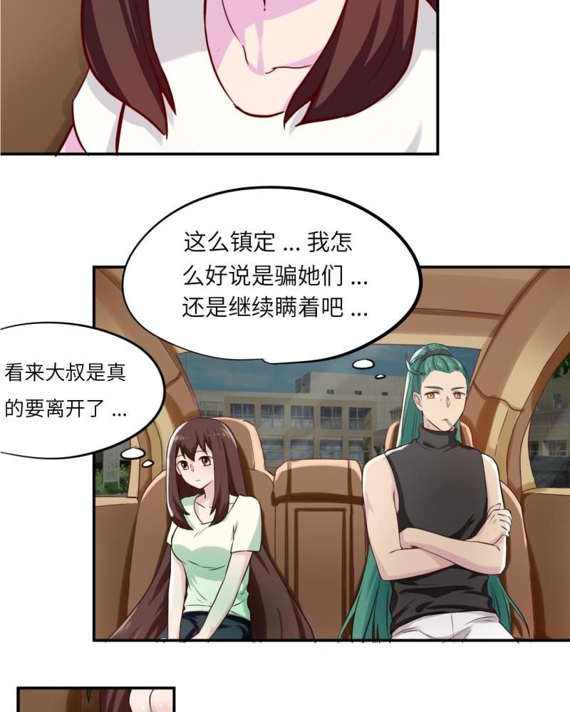 第40章：