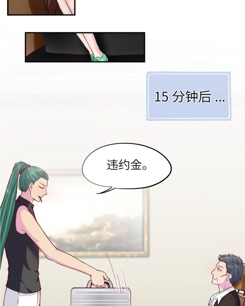 第40章：