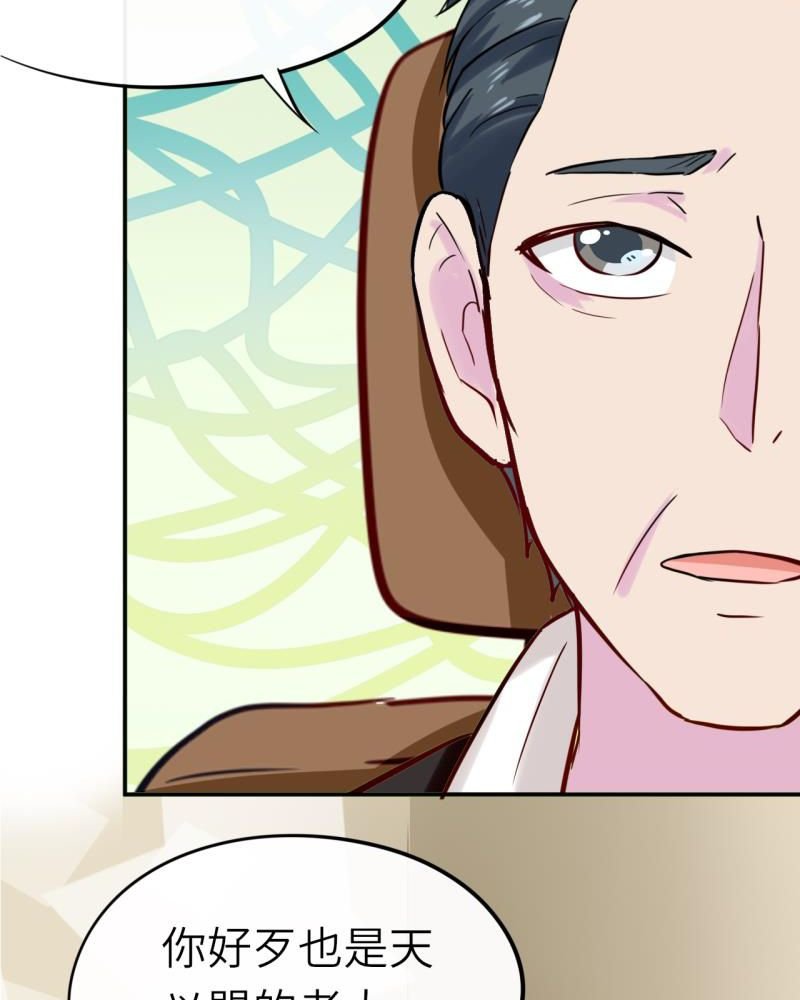 第40章：
