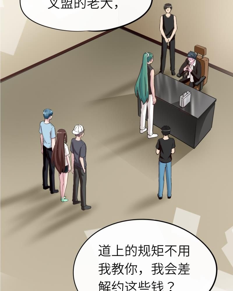 第40章：