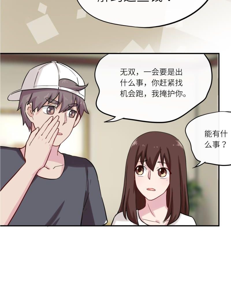 第40章：