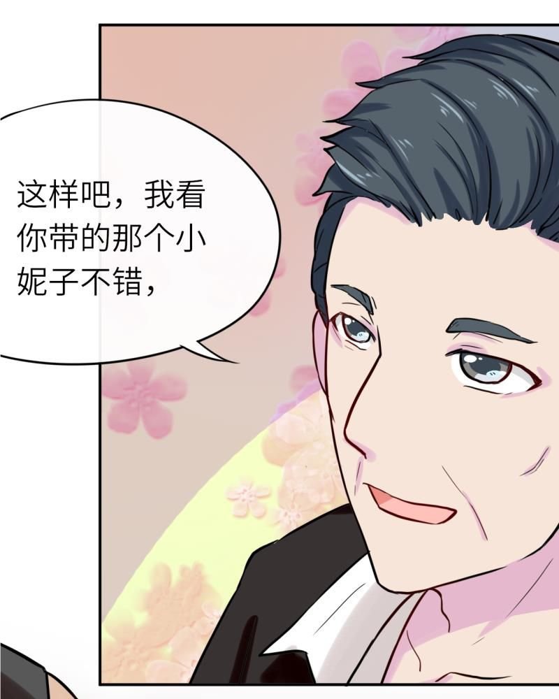 第40章：