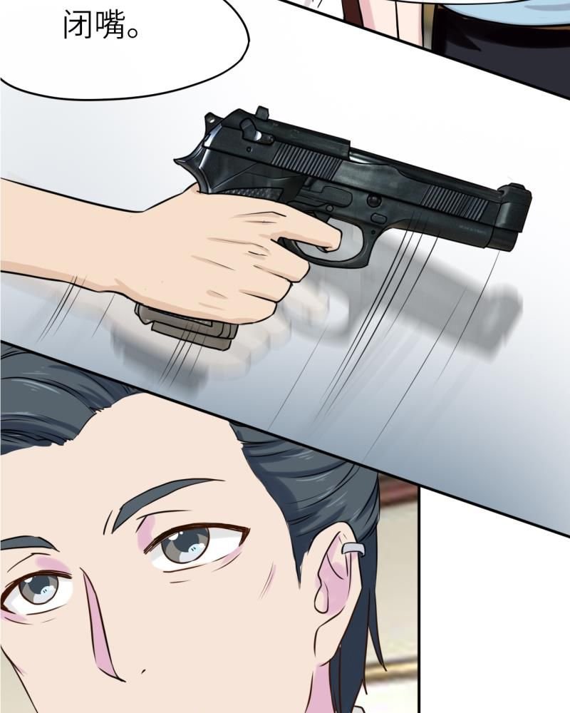 第40章：