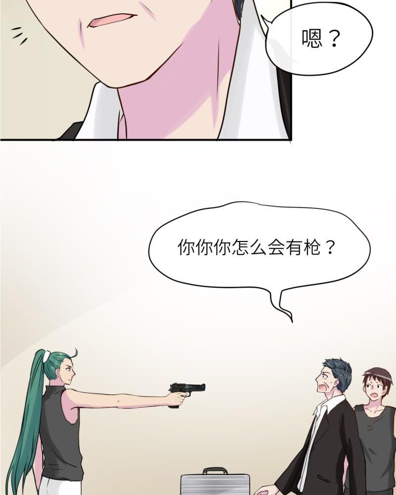 第40章：