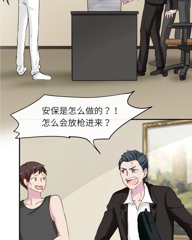 第40章：