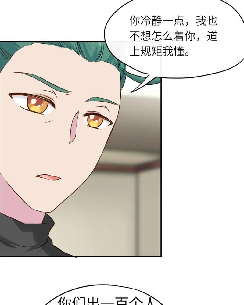 第40章：