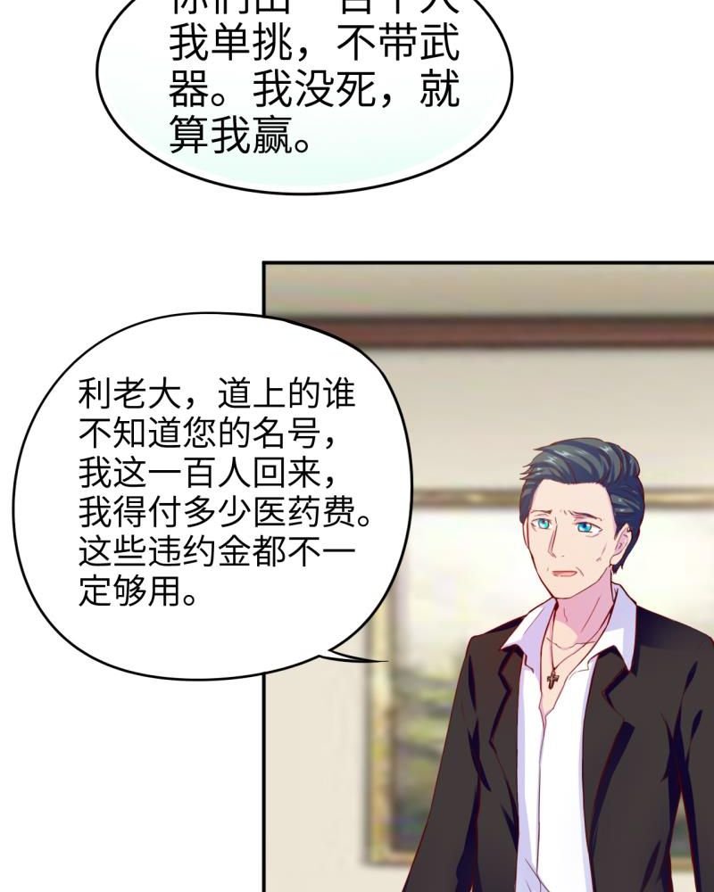 第40章：