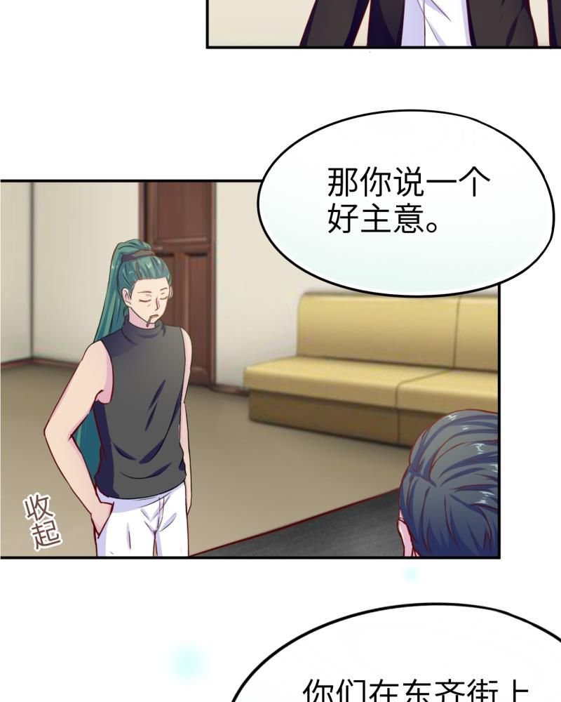 第40章：