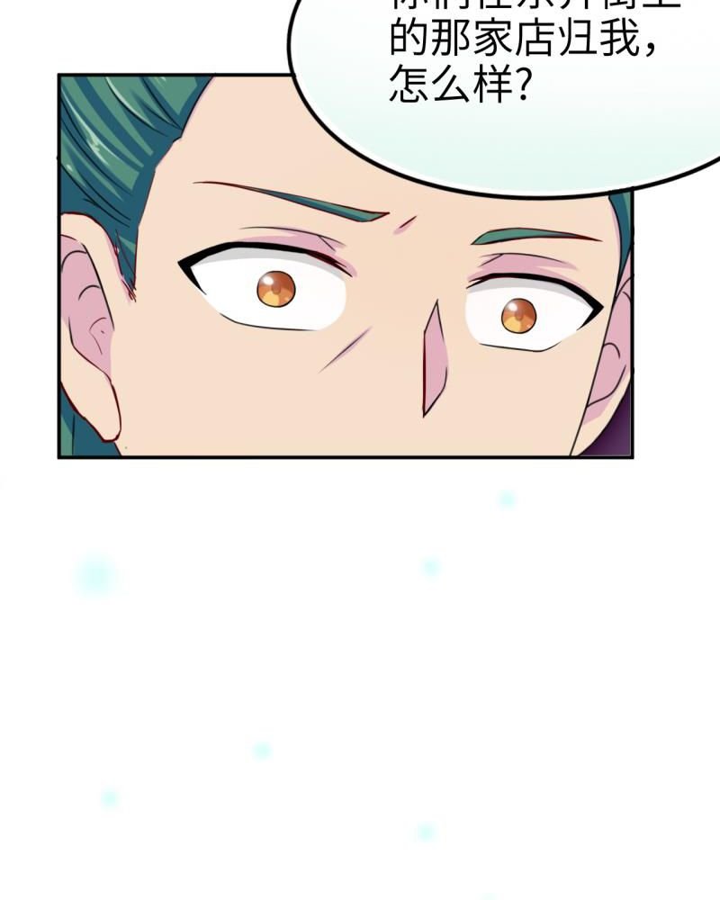 第40章：
