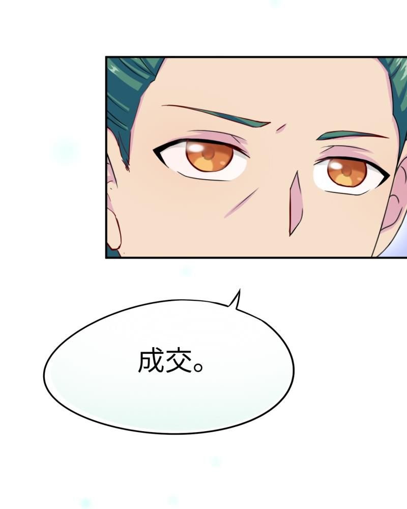 第40章：